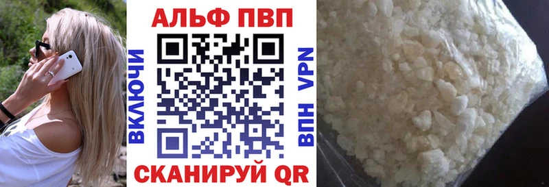 купить закладку  Лахденпохья  Alfa_PVP СК КРИС 