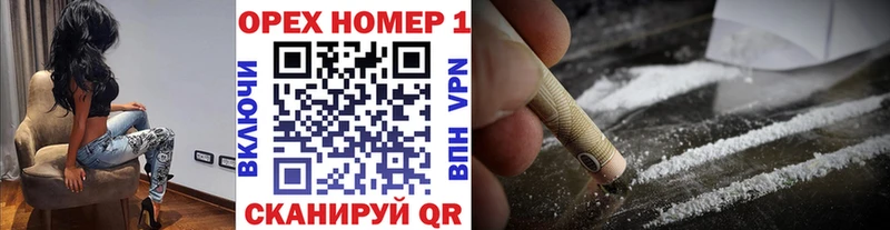 гидра онион Лахденпохья Кокаин VHQ
