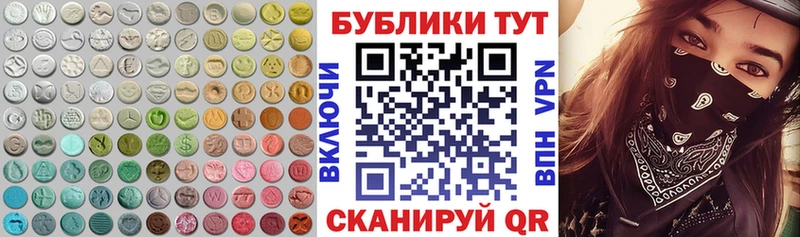 гидра ссылки Лахденпохья Экстази VHQ где можно купить