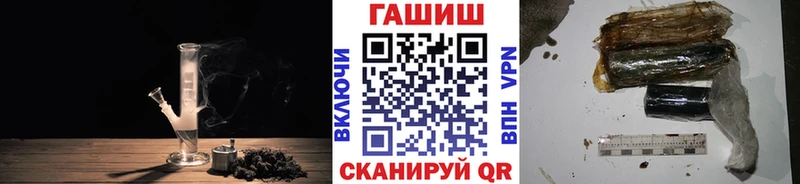 цены   Лахденпохья  ГАШ убойный 