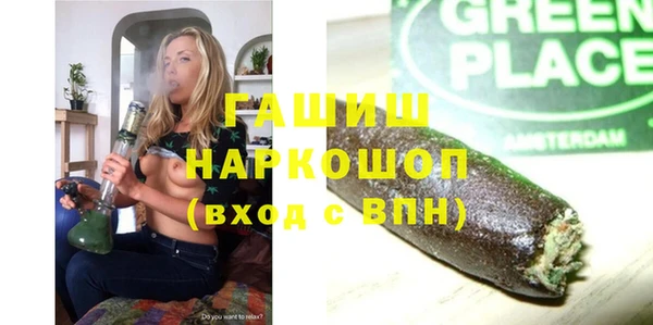 бутик Куйбышев
