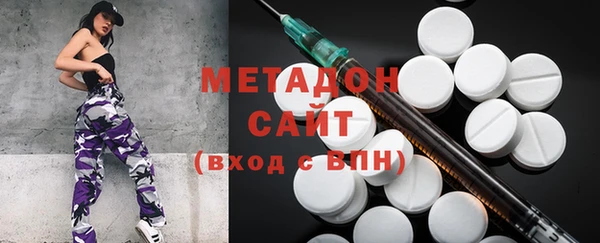 бутик Куйбышев