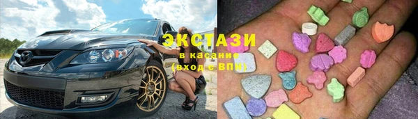 бутик Куйбышев