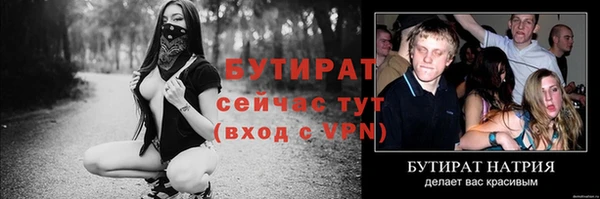 мдма Краснослободск