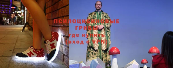 бутик Куйбышев