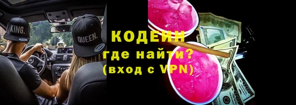 кокаин перу Красноперекопск