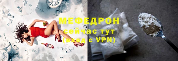 бутик Куйбышев
