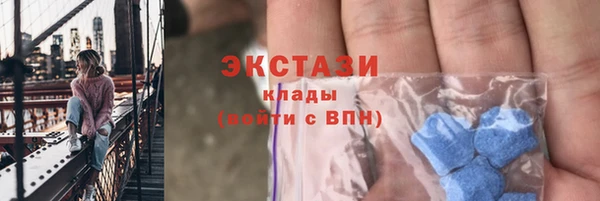 бутик Куйбышев