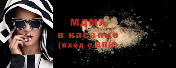 бутик Куйбышев