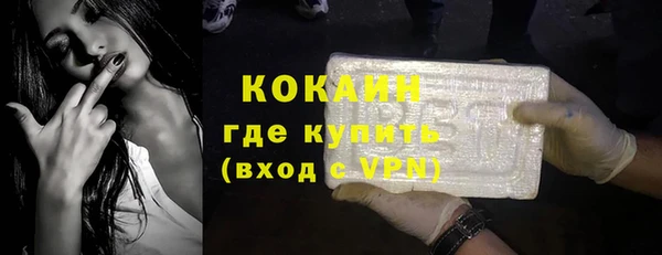 ALPHA-PVP Краснотурьинск