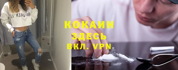 спайс Кукмор