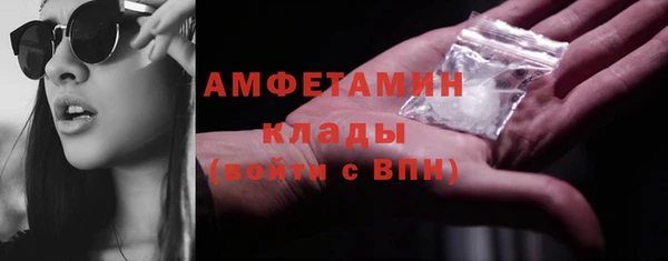 бутик Куйбышев