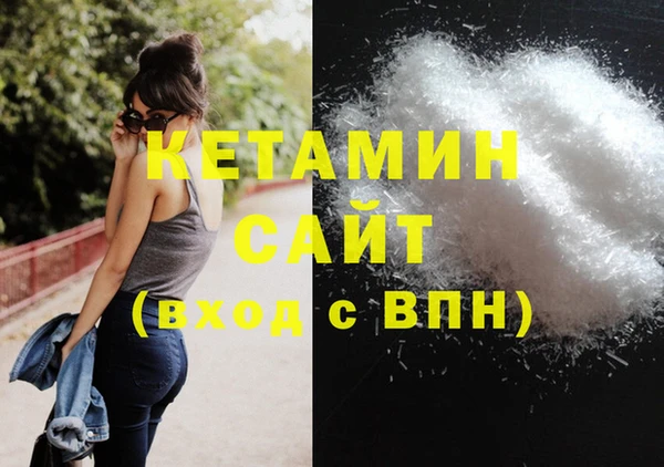 COCAINE Белая Холуница