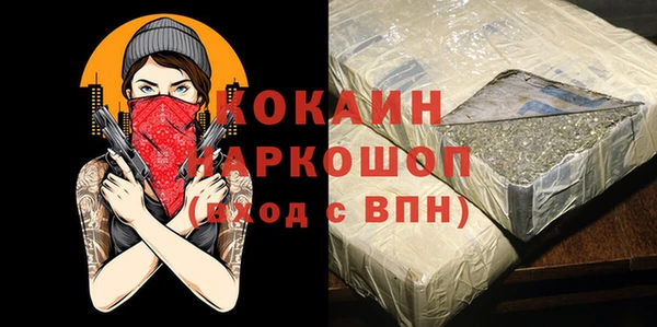 дживик Бежецк
