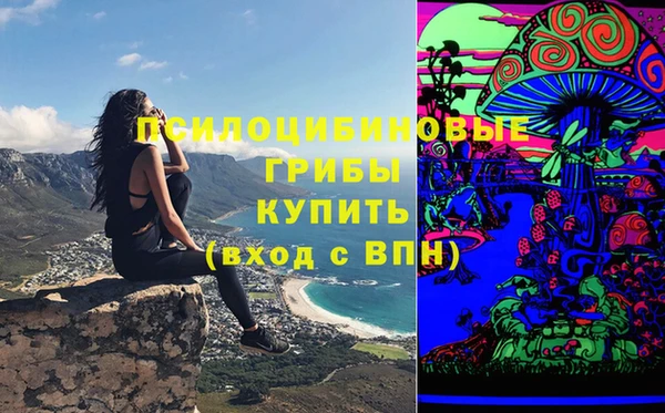 бутик Куйбышев