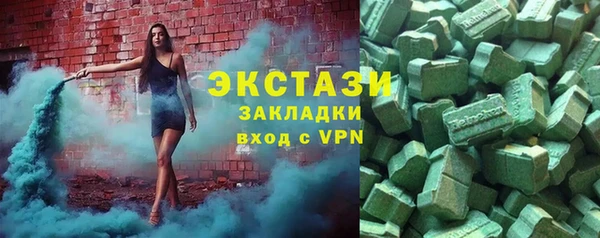 бутик Куйбышев