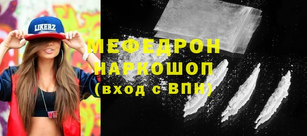 спайс Кукмор
