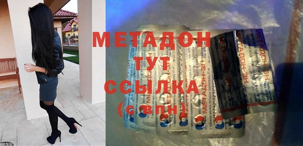 бутик Куйбышев