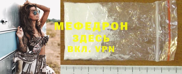 спайс Кукмор