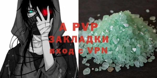 спайс Кукмор