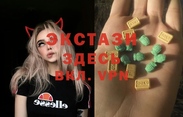 бутик Куйбышев