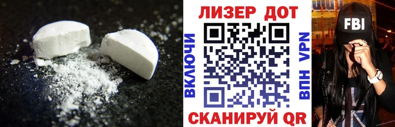 ЛСД экстази ecstasy  mega ССЫЛКА  Лахденпохья 