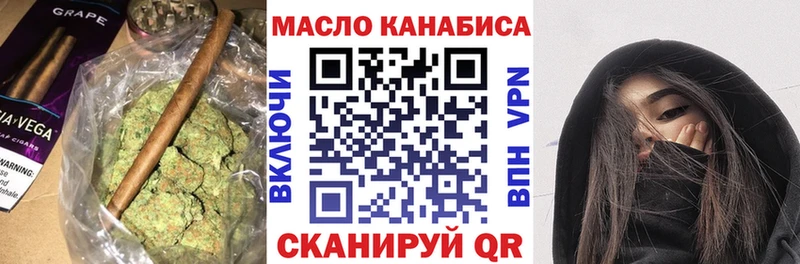 ТГК гашишное масло Лахденпохья
